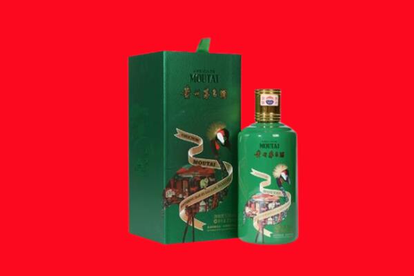 嘉兴回收出口茅台酒.jpg